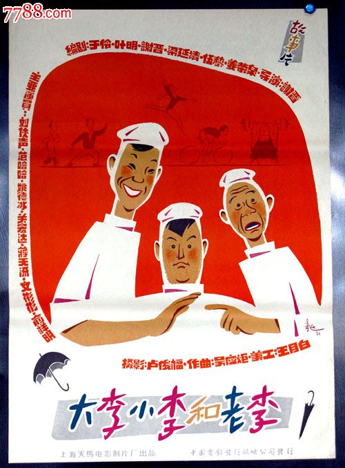 卡毕兰诺大学本科毕业证